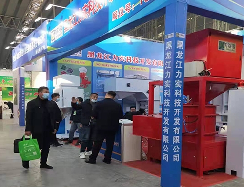 展會(huì)風(fēng)采